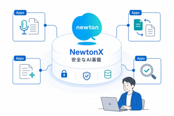 NewtonX Apps 紹介ページへのリンク画像