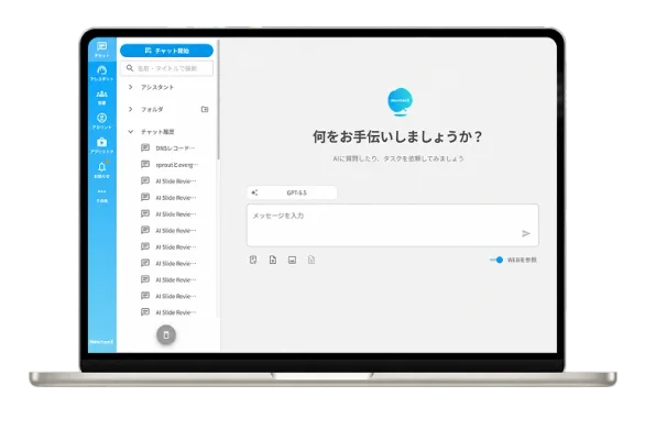 NewtonX の機能一覧ページへのリンク画像