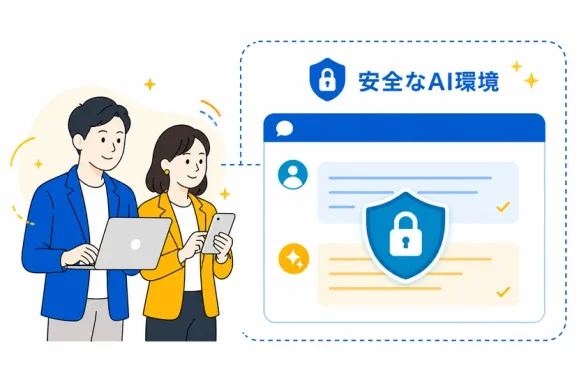NewtonX のセキュリティ紹介ページへのリンク画像