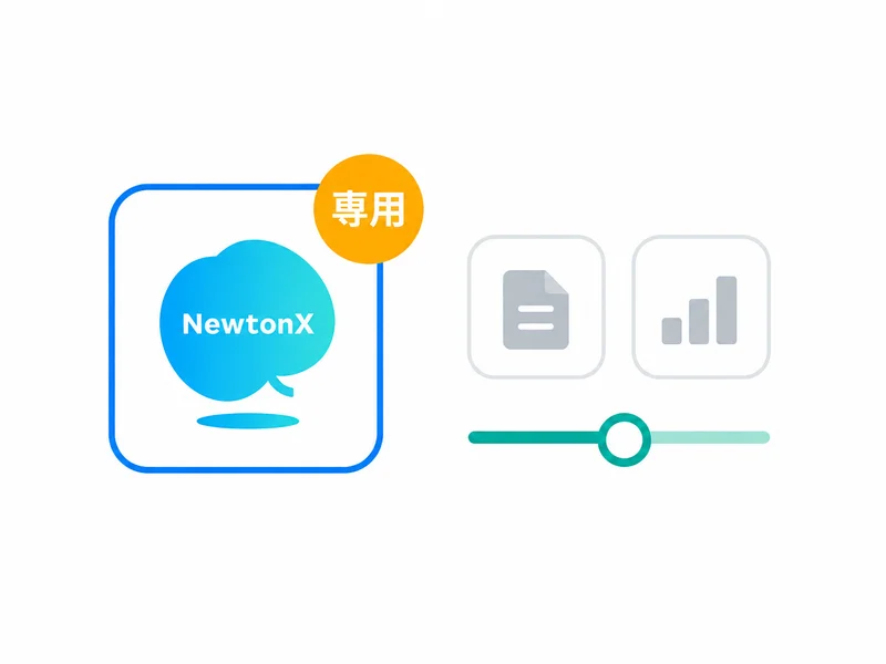 業務に合わせた専用アプリを設計するステップのイラスト