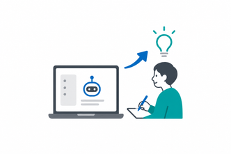 社員が AI を使い始めるステップのイラスト
